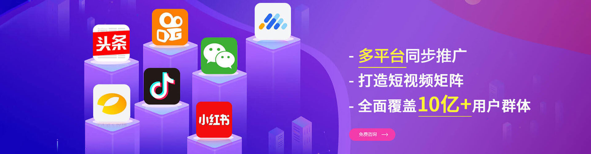 下陆信息流运营