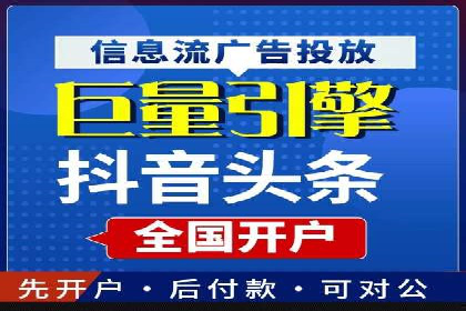 百度包年竞价实战案例：助力企业抢占市场