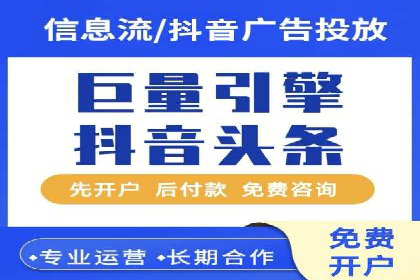 SEM推广公司案例：打造行业口碑传播典范