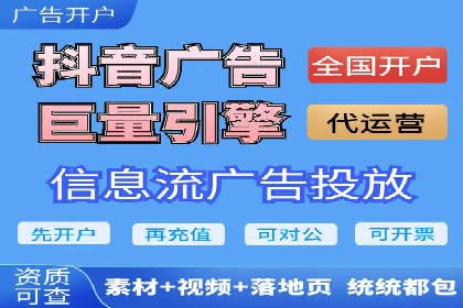 竞价推广SEM托管服务案例解析