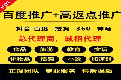 揭秘百度竞价开户策略，提升广告效果